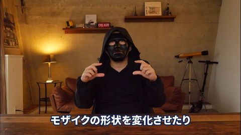 【中級者向け】アダルトビデオのモザイクのかけ方！より実践的な内容をレクチャー