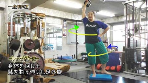 一点地六Ⅱ(Y210417UP)