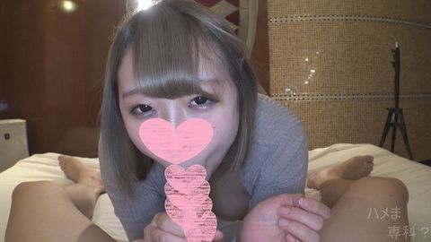 【ド迫*Ｈカップ！】Ｈカップになって帰ってきた爆乳*がノーパンノーブラでホテル入室♥最高峰のナイスオッパイ！※高画質版＆レビュー特典付き♪