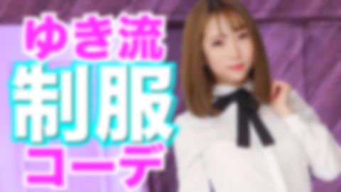 【個撮】お嬢様大のミスコン優勝候補生にセーラーコスで動画撮影をお願いしたら、あまりの世間知らずっぷりに…【未公開動画】