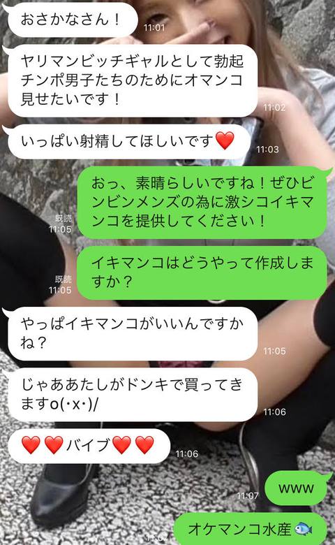 在宅でもイキたてオマンコをお届けしたい！ギャルビッチがあなたのオナネタの為にくぱくぱヤリます