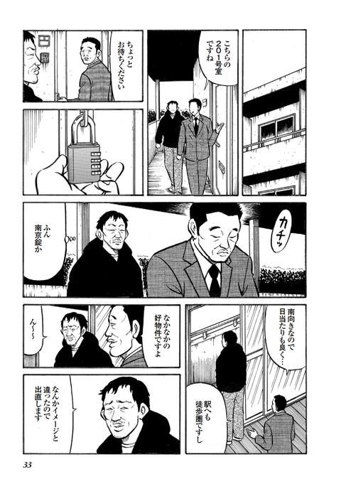 **者が出た激ヤバ動画＆エロサイト