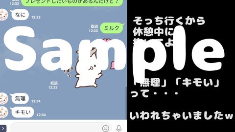 【裏垢】バイト休憩中～車内フェラチオ宣言☆