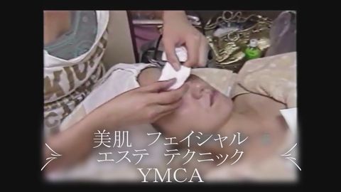 美肌フェイシャル・エステテクニック　