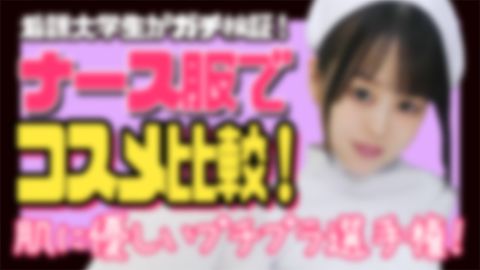 【初ハメ撮り・自宅撮影】神レベル美**JDそらちゃん18才と再びY●uTube撮影してみた！ほぼ全カットとなった過激な映像を公開！