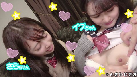 【中出し/３P】「生でやっても気持ちいーからオケ♪」恥ずかし清楚＆変態ビッチ♪仲良し2人組のラブホで生ちん奪い合いの中出し動画 前編