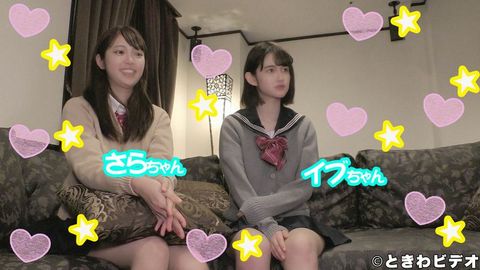 【中出し/３P】「生でやっても気持ちいーからオケ♪」恥ずかし清楚＆変態ビッチ♪仲良し2人組のラブホで生ちん奪い合いの中出し動画 前編
