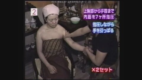 バリ式頭皮エステ＆オイルマッサージ　（ネック・肩・背中）