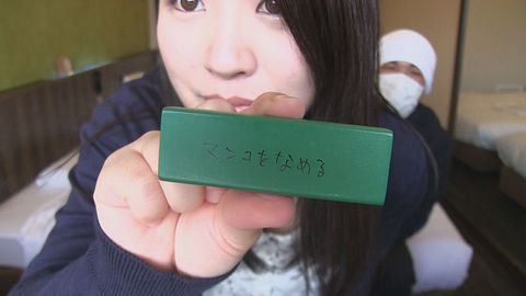 変態JDカップルのLOVEジェンガ配信セックス