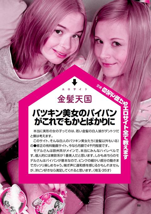 抜けるエロサイト