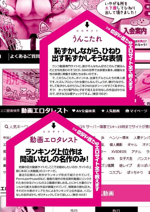 抜けるエロサイト