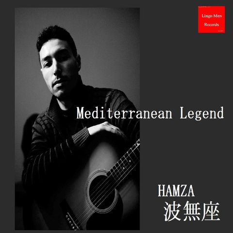 FCS ENTERTAINMENT / LINGO MEN RECORDS 「地中海伝説」より