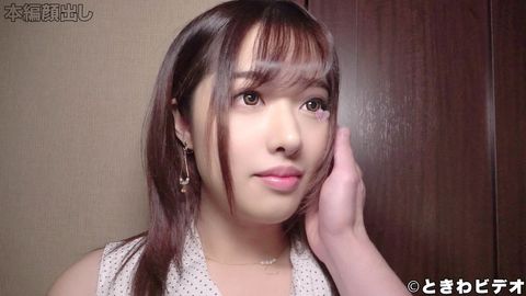 【中出し】中国語堪能なモデル級色白ムチムチ絶品ボディの**大生はクールな顔してブス男の生チン挿入でアへ顔になって中出しされた！前編