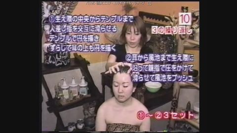 バリ式頭皮エステ＆オイルマッサージ　（ネック・肩・背中）