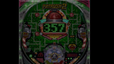 パチンコアプリ　Patlush　プレイ動画