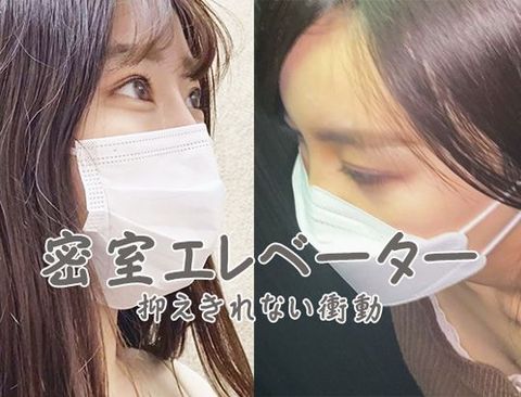 【旧マンションで過去最高の美人を発見！パイ揉み＆スカートめくり。次第におかしくなる僕たち03】