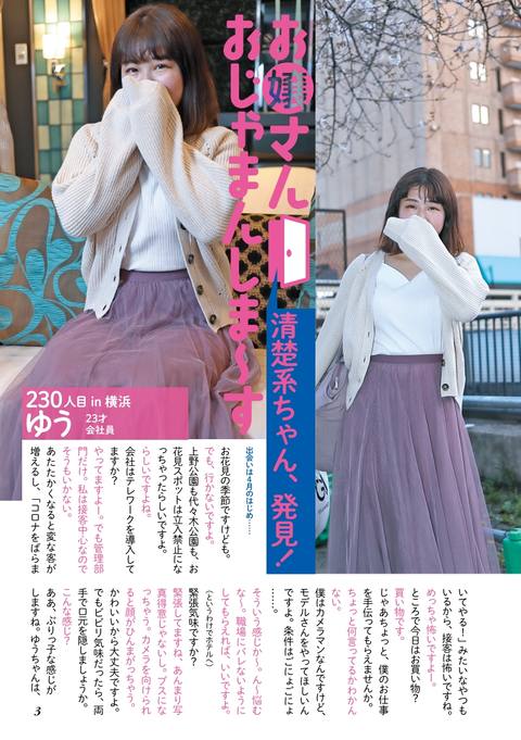 抜けるエロサイト