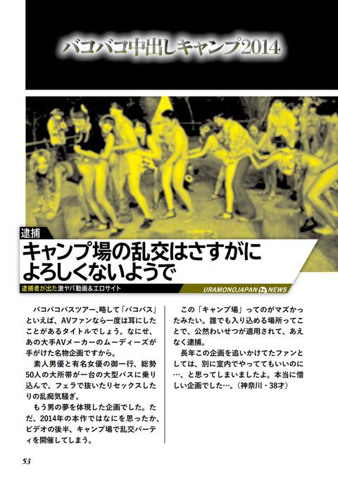 **者が出た激ヤバ動画＆エロサイト
