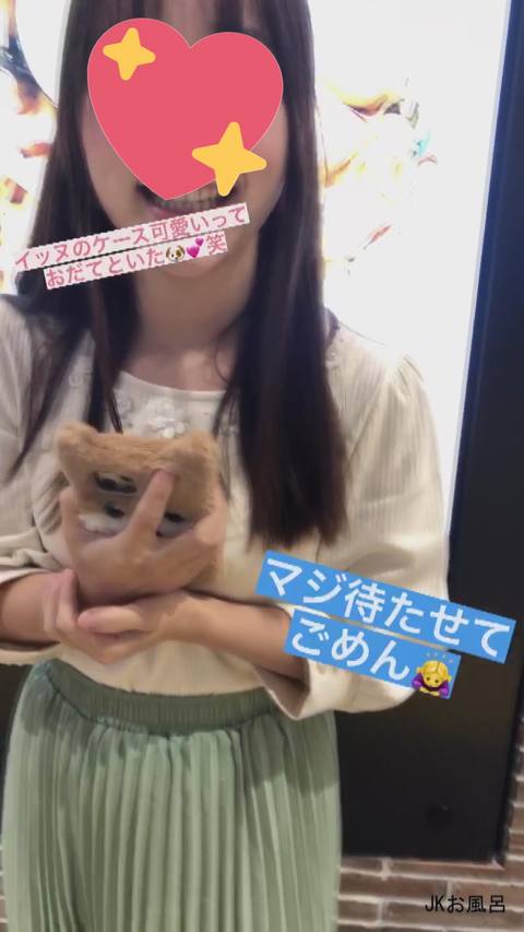 「佐○木ひか○」お風呂****がバレた瞬間の衝撃映像