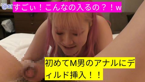 新宿にいたJDをナンパしていじめてもらいました！！