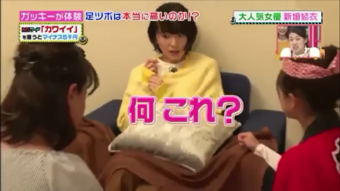 マッサージ特集