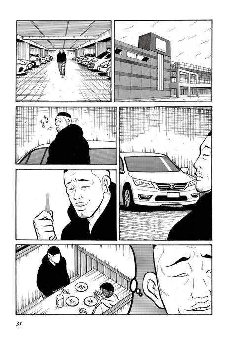 脳と体がぶっ飛ぶ基準オーバーの刺激物
