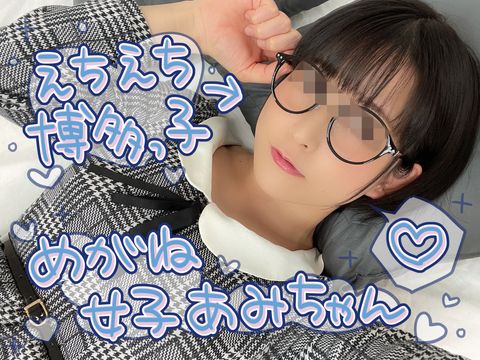 個撮)フェラの天才記録更新！見た目とのギャップがエゲつない博多っ*あみちゃんのスゴテクノーハンドフェラ！濃厚生ザーメン口内射精＆ごっくん♥