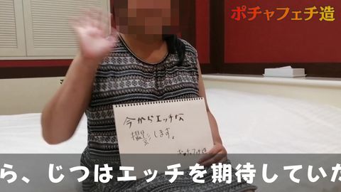 【個人撮影】ブヨブヨ腹のぽちゃ巨乳主婦48歳 オナニー三昧！ 平凡な人生から抜けれる時…