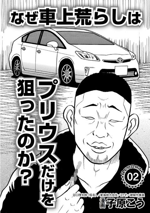 脳と体がぶっ飛ぶ基準オーバーの刺激物