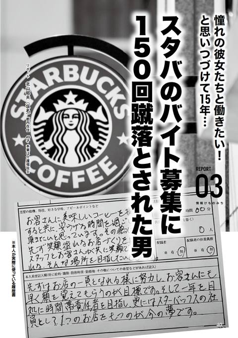 脳と体がぶっ飛ぶ基準オーバーの刺激物
