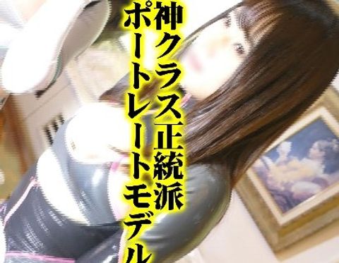 正統派ポートレートお宝撮り！03 【ハミ乳事変！神クラス美女の生乳首激写！】