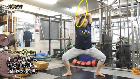 長棒受け(Y210522UP)