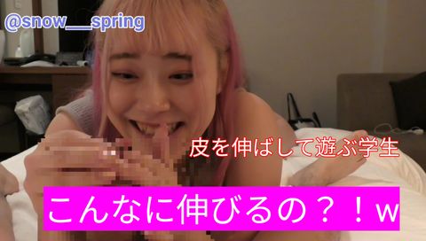 新宿にいたJDをナンパしていじめてもらいました！！