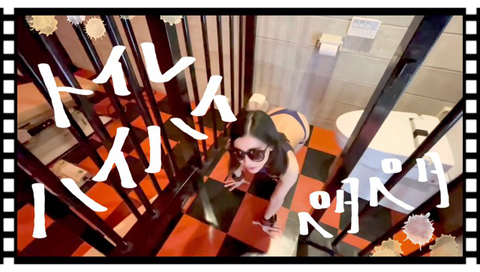 【個撮】従順な人妻を磔てオモチャでイカすだけの動画★エリカは「イカせて下さい」と懇願する！(Erika No.09.4)