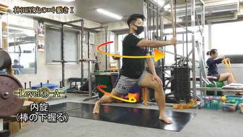 林田至史のｺﾄ動きⅠ(Y211107UP)