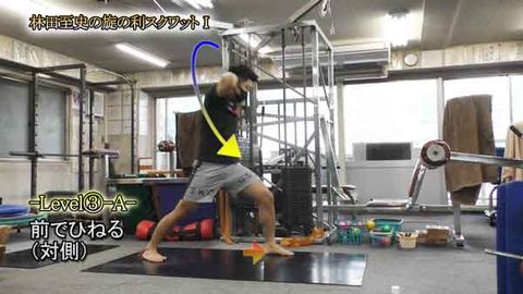 林田至史の旋の利ｽｸﾜｯﾄⅠ(Y211128UP)