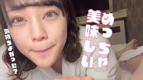 完売御礼！マジで凄技！すべての包茎くんに捧げる！「ぜーんぶ私に任せていいんだよ？」アナコンダフェラもカリ首お掃除も全てドアップ臨場感！