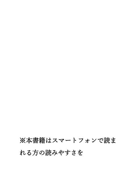 脳をハッキングして相手を完全にマインドコントロールする方法　ブレインハッキング