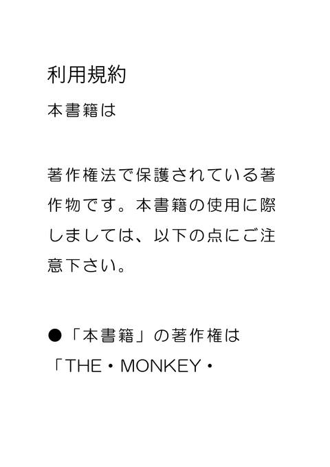 告白出来ない男  ※残念なお知らせあなたは告白にこのままでは絶対に失敗する！