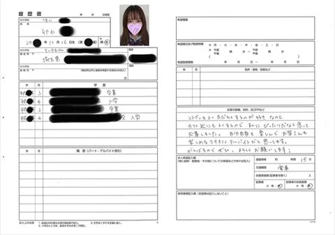《個撮**》コスプレカフェのパンチラ面接記録...228