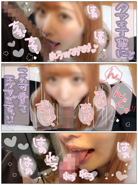 個撮)**ギャルガルバ店員ゆいちゃん♡スグに挿れたくなっちゃうえちえち**ギャル*の口内射精ノーハンドフェラ動画