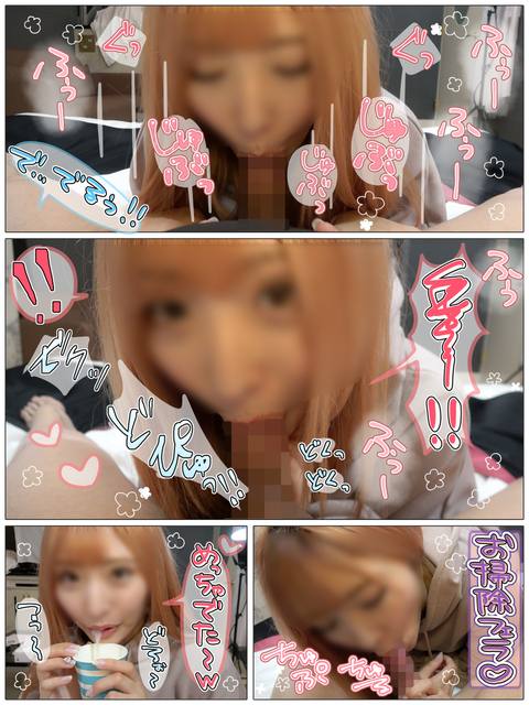 個撮)**ギャルガルバ店員ゆいちゃん♡スグに挿れたくなっちゃうえちえち**ギャル*の口内射精ノーハンドフェラ動画