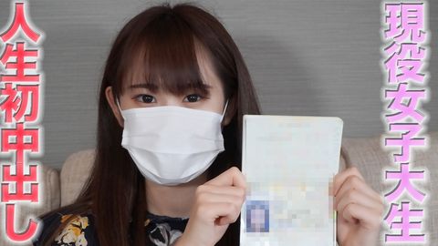 再販！『天然素材の名門大**、、清楚、純白、、超可愛い美乳と完璧ボディで、お顔も可愛いのに、中出し２回も、、色白の透明感のシルキースキン、、、個人撮影、個撮８０人目』