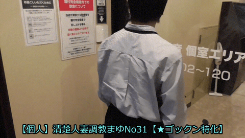 【個人】清楚人妻調教まゆNo31【★ゴックン特化、ゴックン調教、生理デート中にネットカフェに入ってSMマゾマスク装着、精液を口に溜めさせ見せてからゴックン、長時間の掃除フェラ】