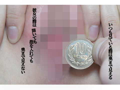 【個撮57-序章】～膣の細道～先っぽ未使用！桃色陰部。貴重な膣映像。本物ドキュメンタリー！新シリーズ