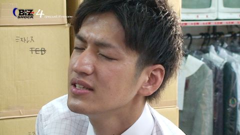続☆職務淫猥白書…BIZ SHOCK ４ DVDダイジェスト版