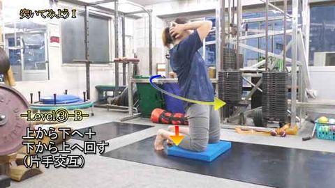 突いてみようⅠ(Y211121UP)