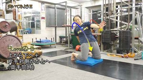 突いてみようⅡ(Y211219UP)