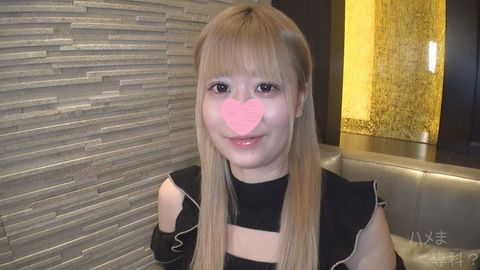 金髪巨乳美女ハメ撮り編♪Gカップのフワトロおっぱいが最高♥アソコも敏感でオモチャやオチ〇チンでイッちゃいます！※高画質版＆レビュー特典付き♪【個人撮影・オリジナル】