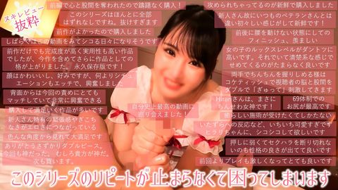 「ぎゅってしてますから♡」【大迫*主観メンエス18@素直**】初出勤／オイル手コキ／絶対に射精してはいけない健全店の素直な黒髪JDに再勃起♡真っ白なキャンバスを欲望で汚